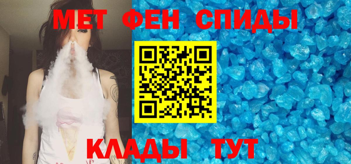 Amphetamine  Амфетамин  Нягань  Амфетамин VHQ  Вход с VPN 
