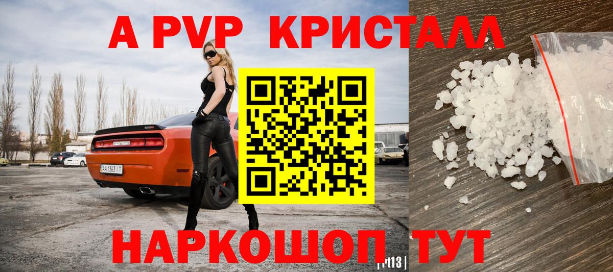APVP СК КРИС Нягань