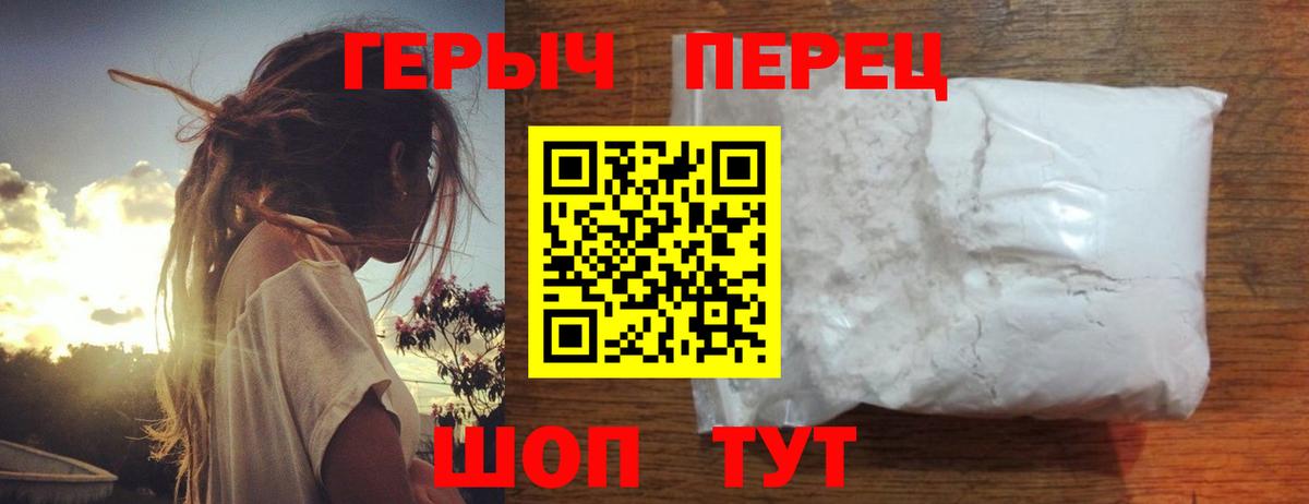 ГЕРОИН Heroin Нягань