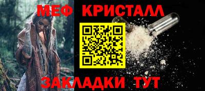 MESCALINE Татарск