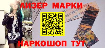 MESCALINE Татарск