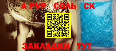 MESCALINE Татарск