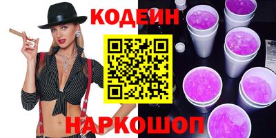MESCALINE Татарск
