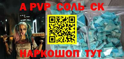 дживик Тара