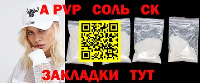 дживик Тара