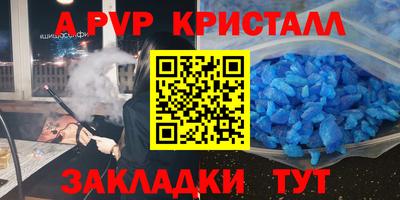 дживик Тара