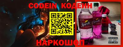 MESCALINE Татарск