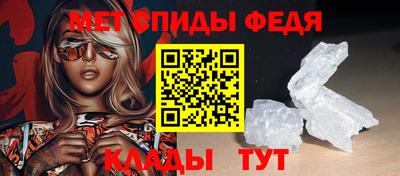 MESCALINE Татарск