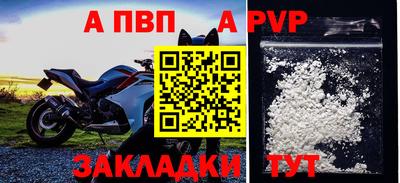 MESCALINE Татарск