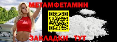 дживик Тара