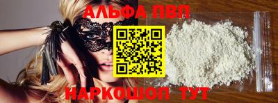 MESCALINE Татарск