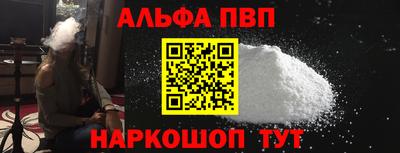 MESCALINE Татарск
