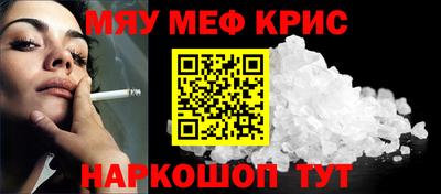 дживик Тара