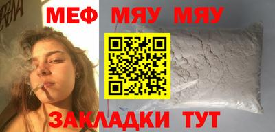 MESCALINE Татарск