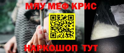 дживик Тара