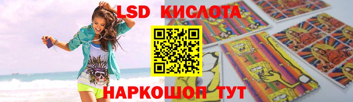 ЛСД экстази ecstasy  Вход с VPN  Лсд 25 экстази ecstasy  Нягань 