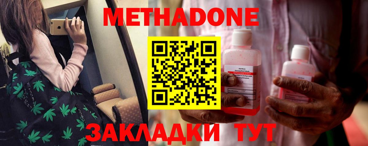 Нягань  Метадон VHQ  Вход с VPN  ссылка на мегу рабочий сайт  Метадон VHQ 