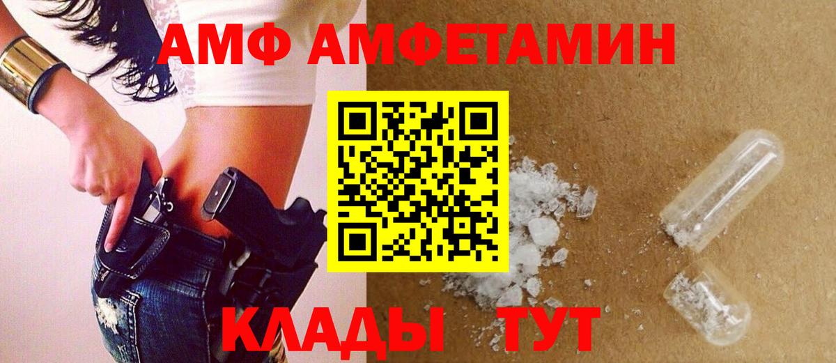 Метамфетамин мет  Метамфетамин мет  Вход с VPN  Первитин  Нягань 