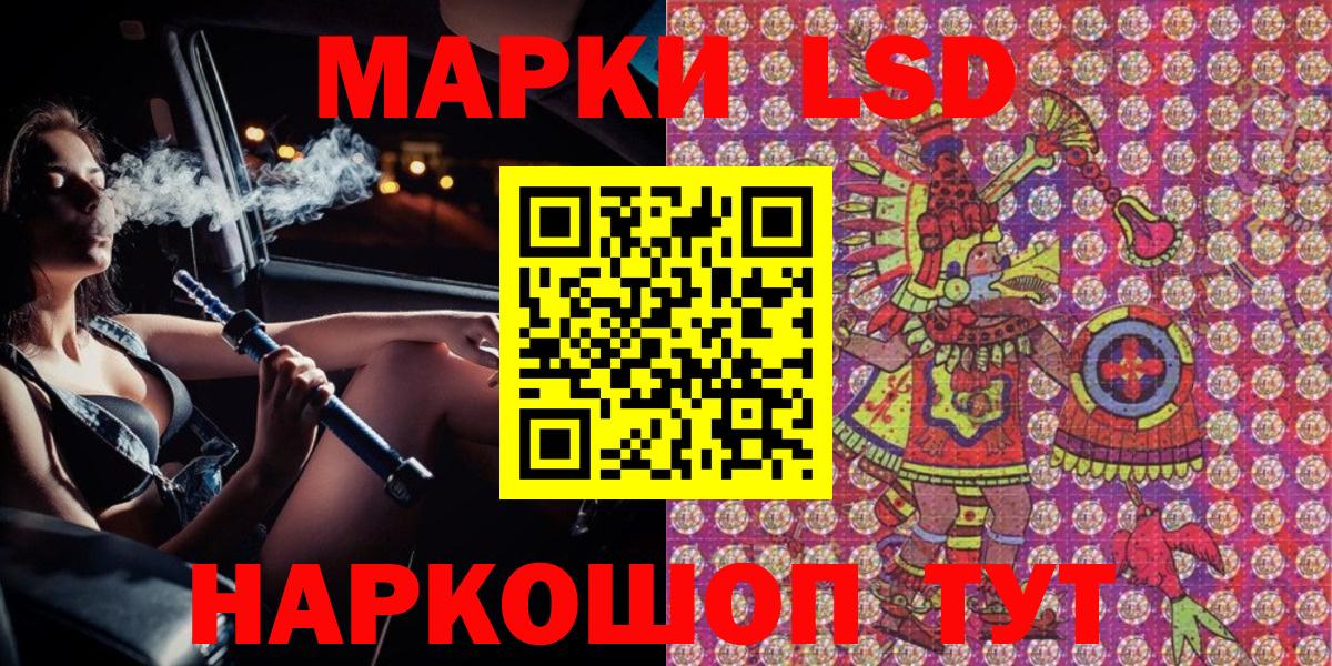 Марки 25I-NBOMe  даркнет сайт  Вход с VPN  Нягань  Марки 25I-NBOMe 1,8мг  Марки 25I-NBOMe 1,8мг 