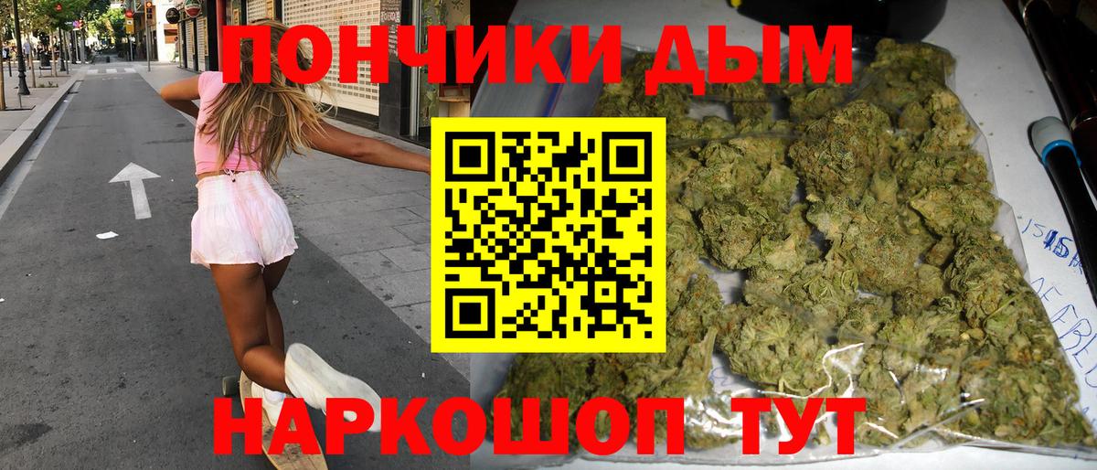 Бошки Шишки тримм Нягань