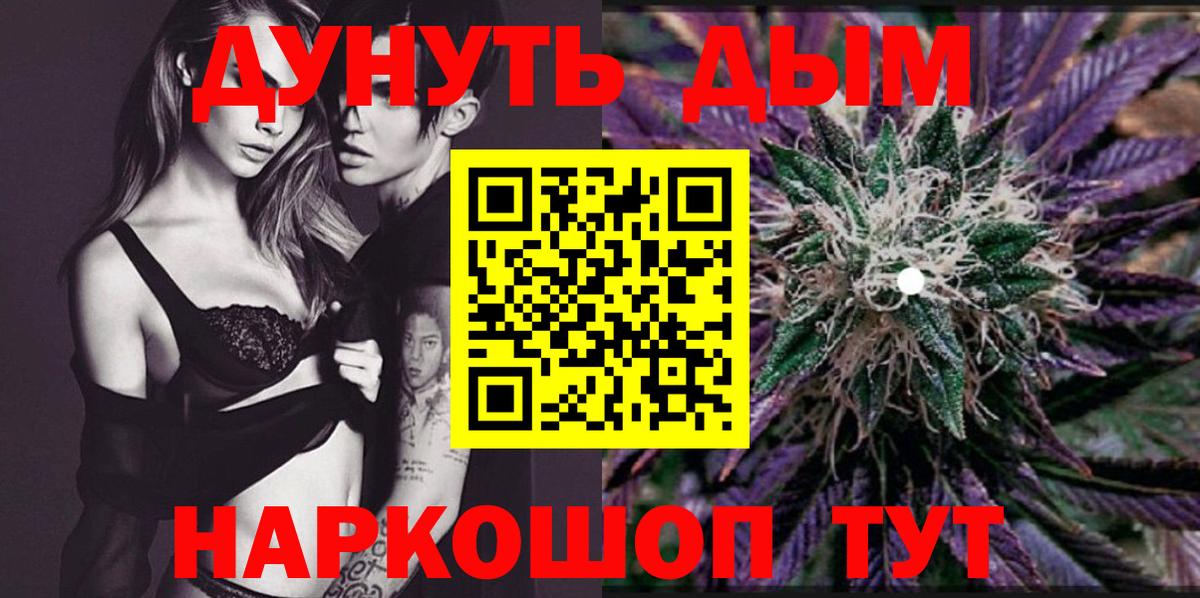 Нягань  Шишки марихуана Ganja  Вход с VPN  Канабис семена  Каннабис семена 